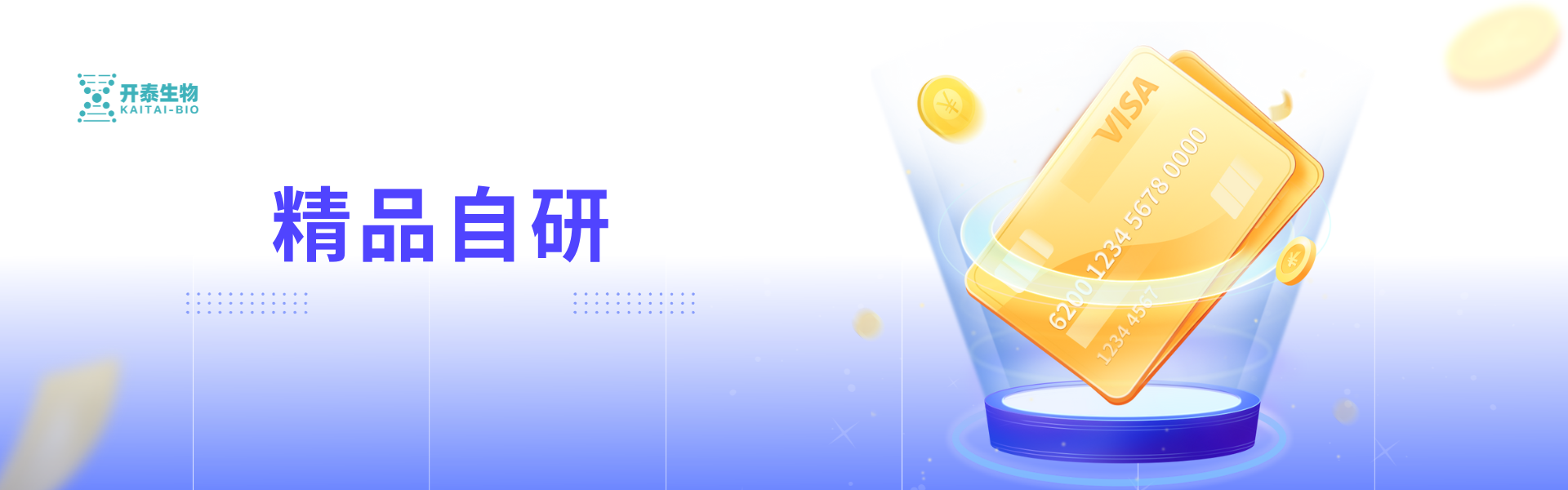 投注平台app下载